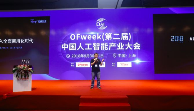 专访图麟科技联合创始人张勋：AI商用化时代，图麟科技率先抢占工业赛道