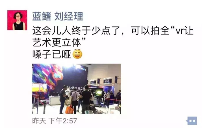展商说||收获很多意向客户，下次展会还会来！