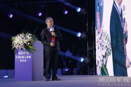 邬贺铨院士：国内需要更多人工智能投资制造业
