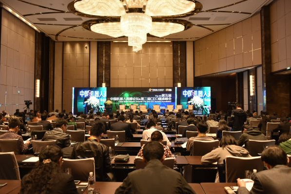 OFweek（第四届）中国人工智能产业大会AI+机器人论坛