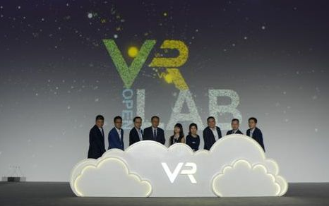 2019赋能|AR/VR跨界融合创新论坛