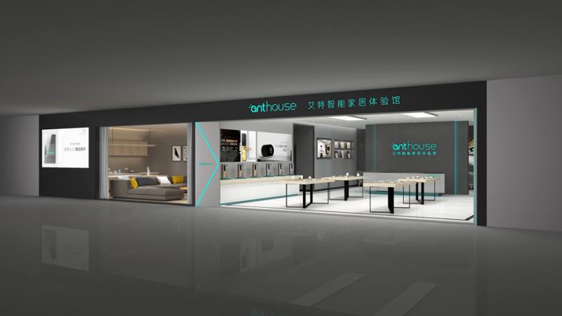 艾特智能家居CEO沈澈：全力打造智能家居新生态