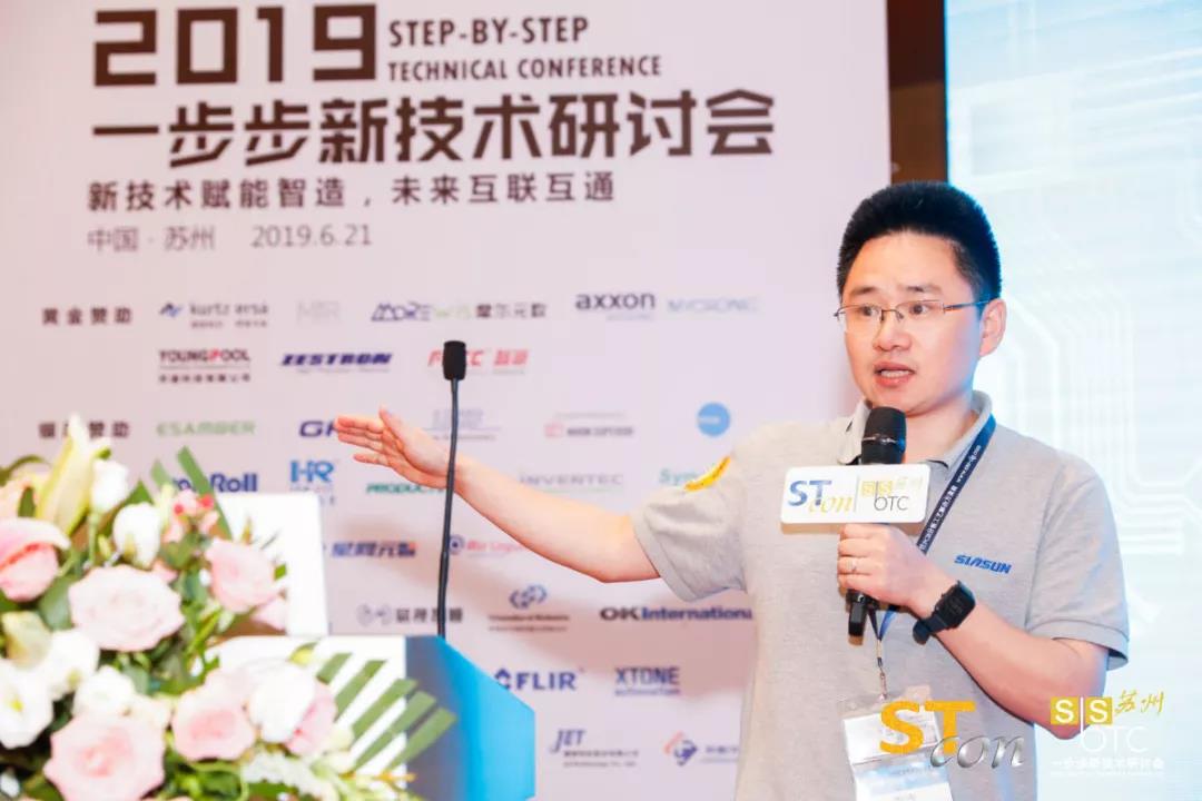 新松协作机器人助力3C行业自动化升级