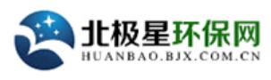 北极星环保网