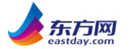 东方网