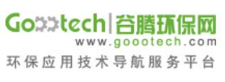谷腾环保网