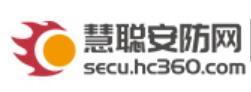 慧聪安防网