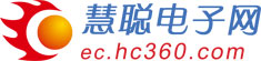 慧聪电子网
