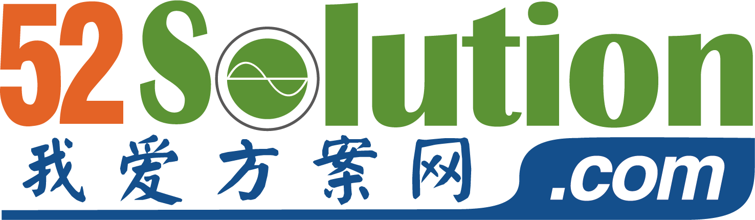 我爱方案网