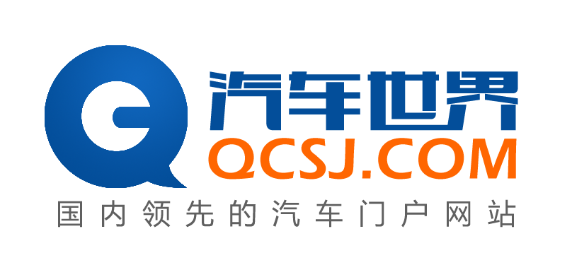 汽车世界