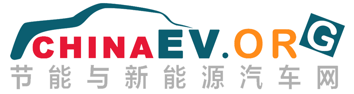 节能与新能源汽车网