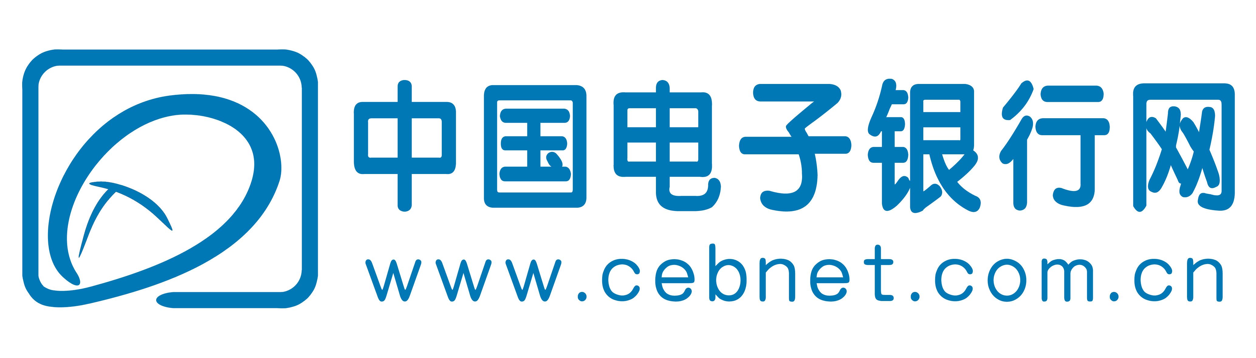 中国电子银行网