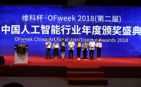 精彩回顾|2018中国（上海）国际人工智能展览会完美落幕！