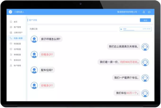 QQ截图20190309091254.png