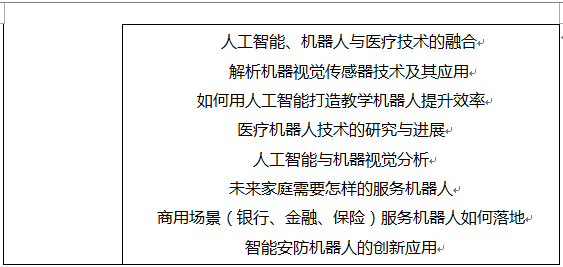 QQ截图20190415135959.png