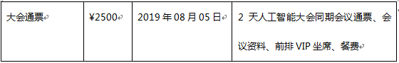 QQ截图20190415144815.png