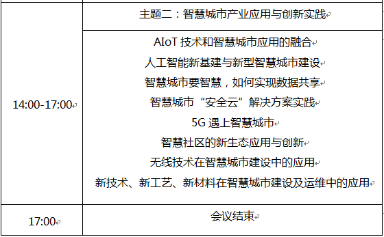 QQ截图20190416100744.png