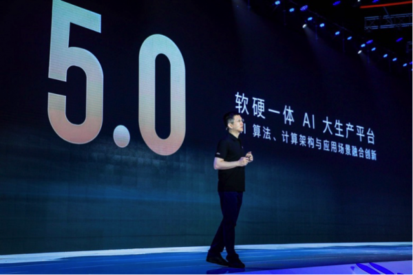AI时代的“上层建筑”升级，如何推动产业智能化跃升？